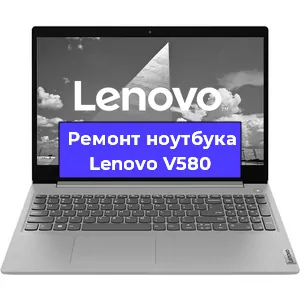 Ремонт ноутбука Lenovo V580 в Санкт-Петербурге